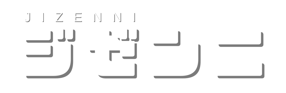 ジゼンニ
